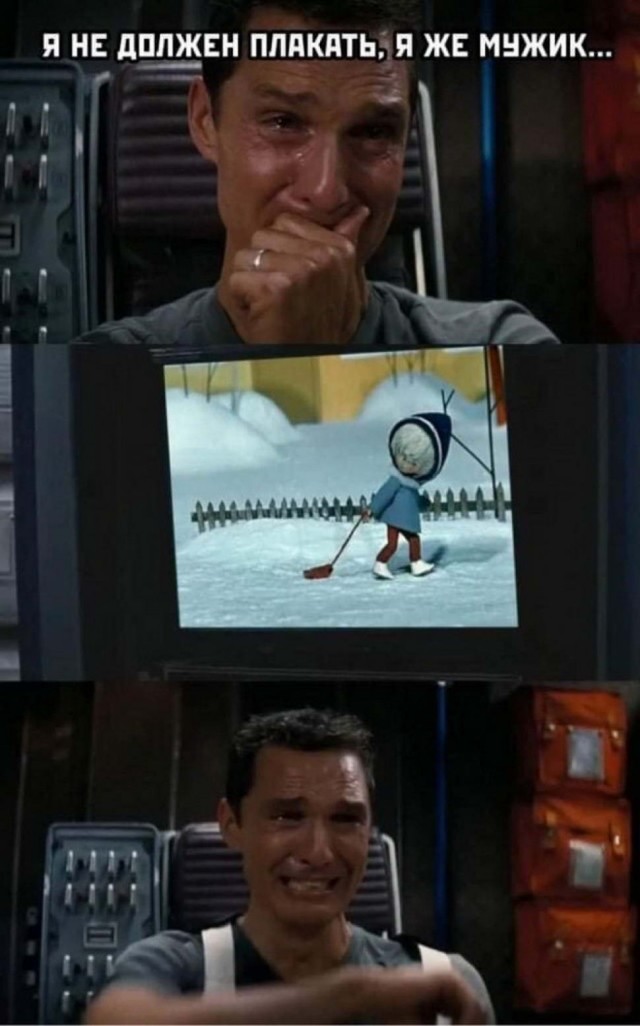 Бредзона 29.12.2020