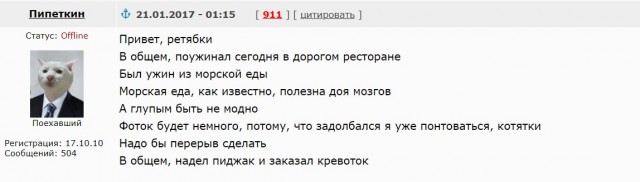Нищебродства пост
