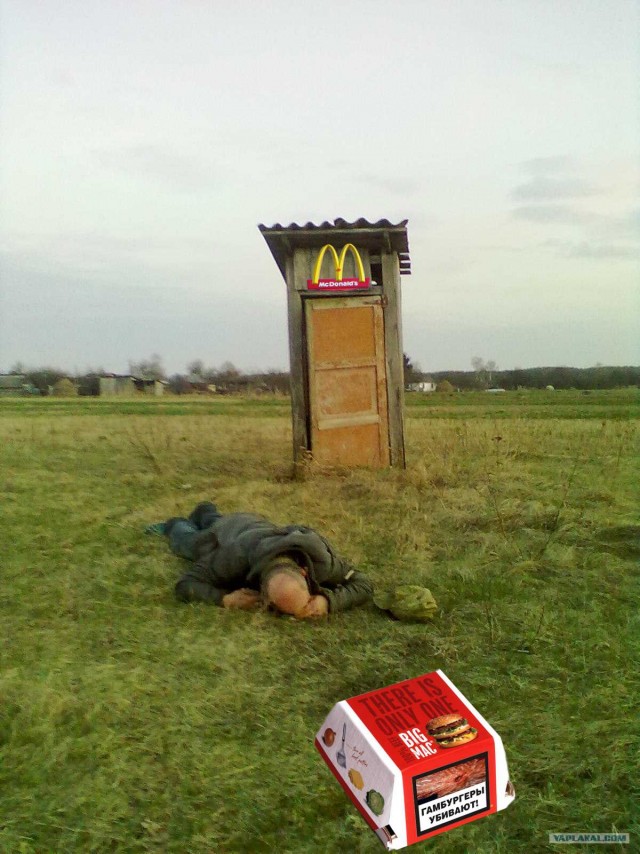Сельская жизнь
