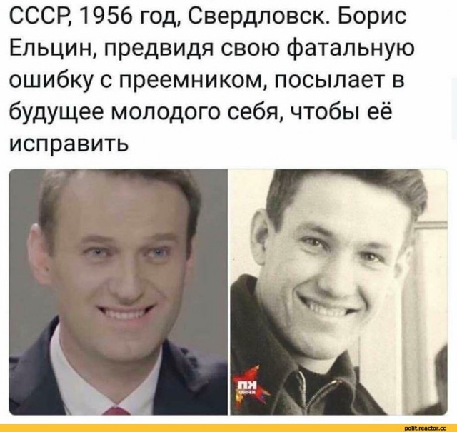 Юбилей у ЕБН