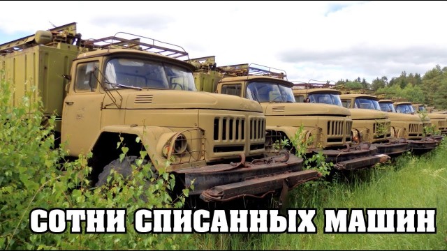 Заброшенная база подлодок на берегу бухты Павловского