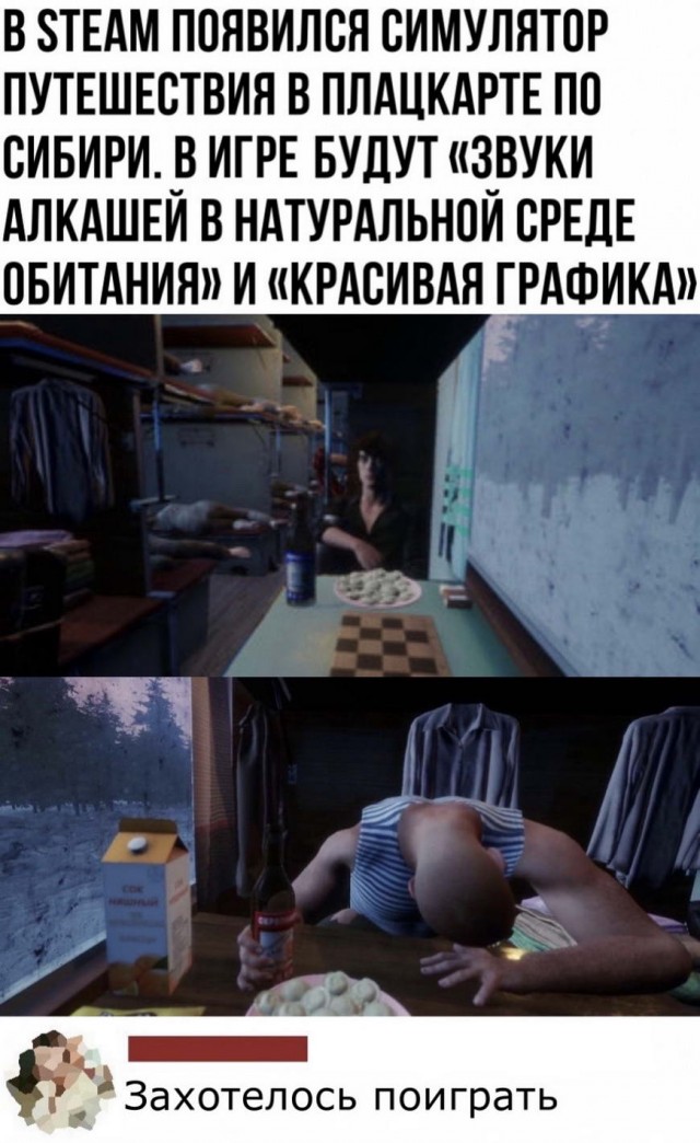 Алкопост 06.02.21