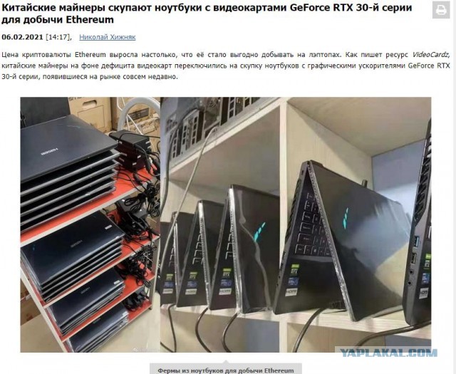 Tesla сообщила о покупке биткоинов на $1,5 млрд