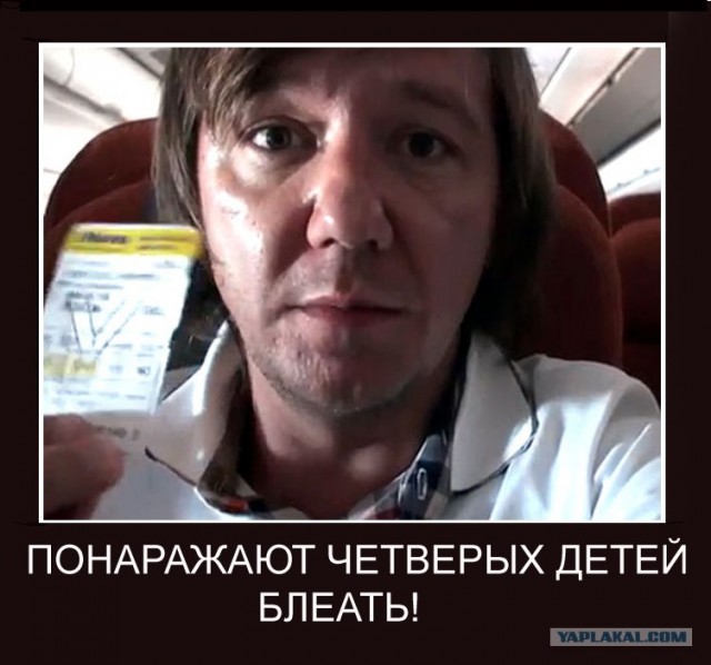 Аэрофлот: испорченый полет