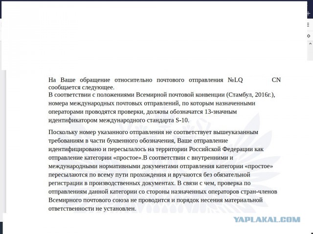 Может не у меня только такие проблемы? Али экспресс