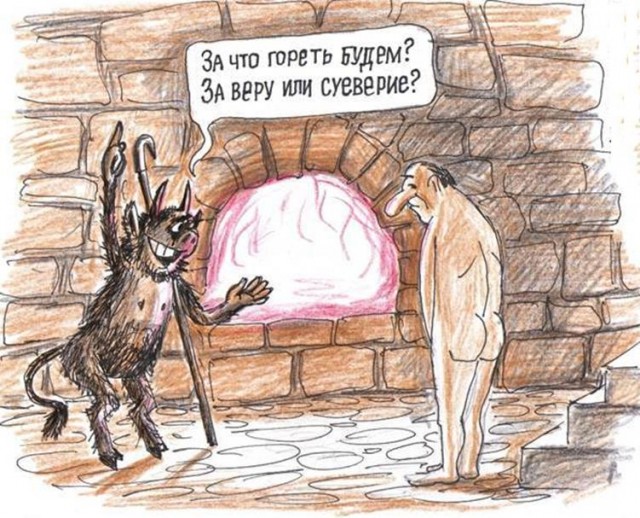 Про него