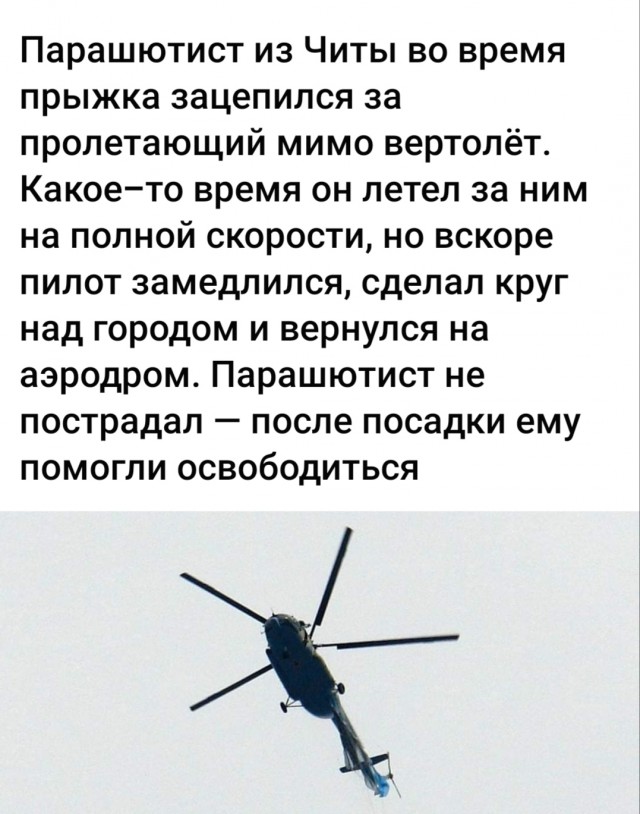 Немного картинок с надписями и без - 21.03.2021