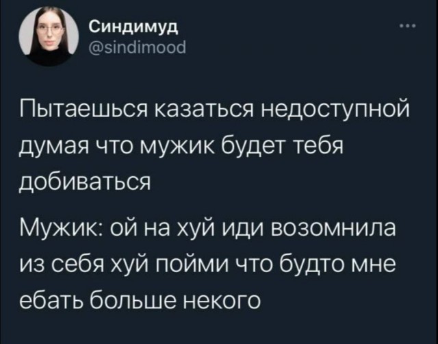 Начинается неделька...