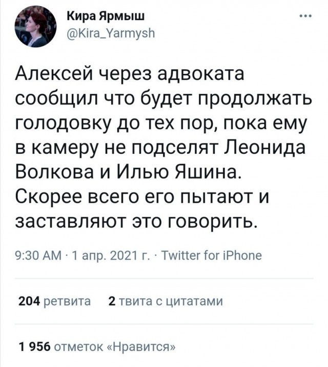 Алексей Навальный объявил голодовку в колонии