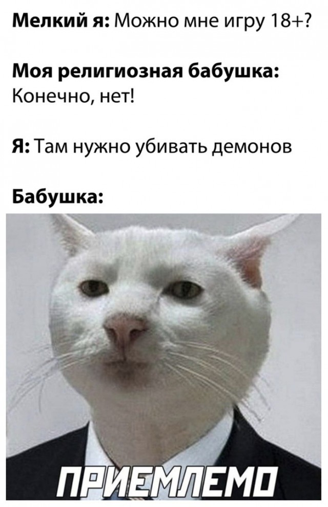 Немного атеизма в ленту