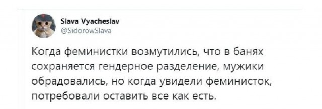 Картинки и мемы для настроения 016