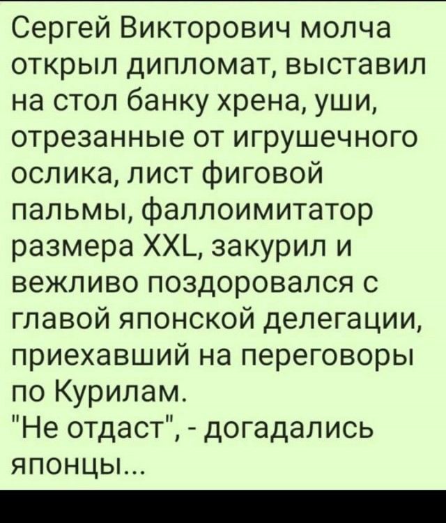 "Россия нас унизила". Японцев разозлило решение Google по Курилам