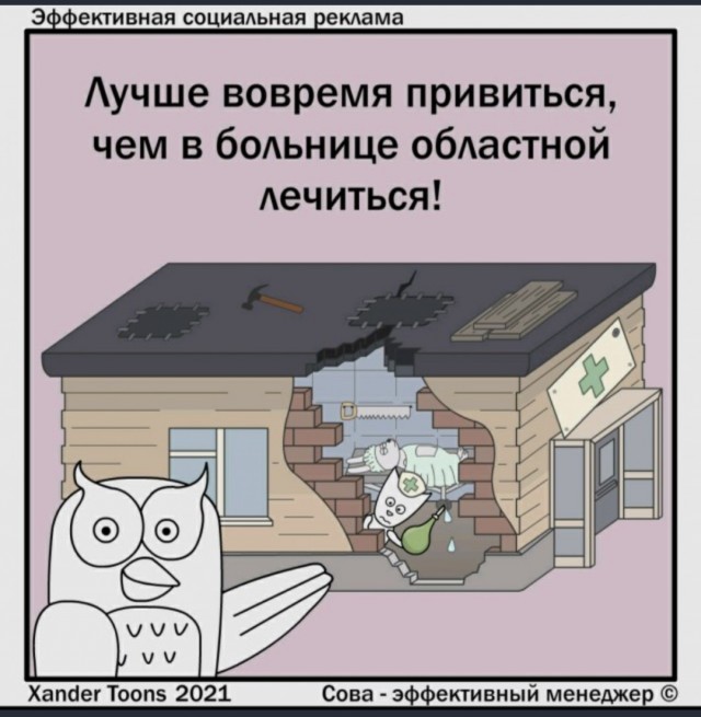 Пандемия. Коронавирус. Россия и мир. Последняя информация. Часть 21