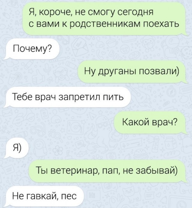 Так себе картинки 21.04.21