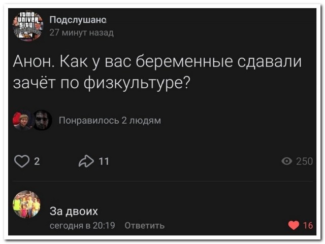 Забавные комментарии из социальных сетей (03.05.21)