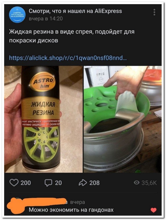 Картинки и мемы для настроения 27.07.2021