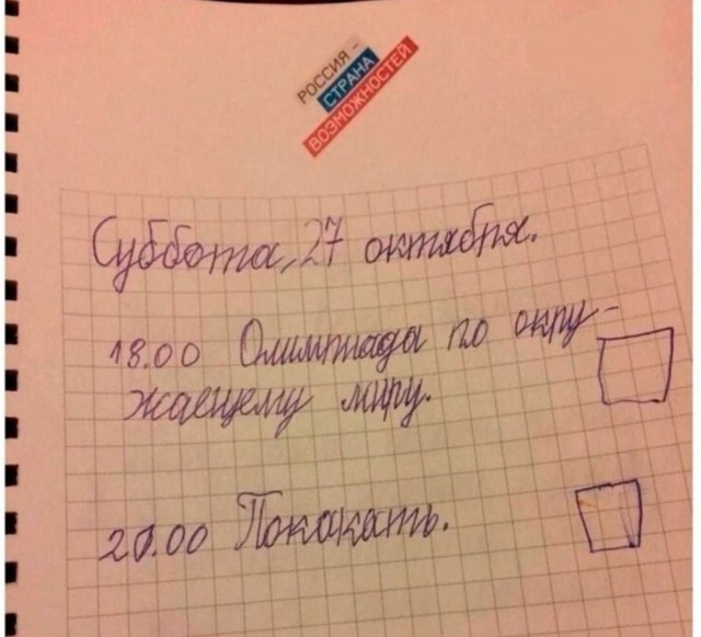 Чуток картинок 11.09.21
