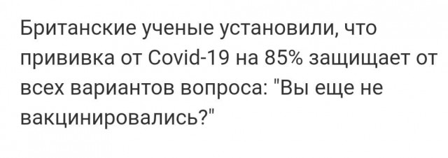 Пандемия. Коронавирус. Россия и мир. Последняя информация. Часть 25