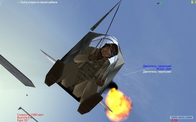 ИЛ-2 Штурмовик