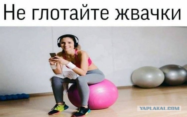 Аморальная деградация