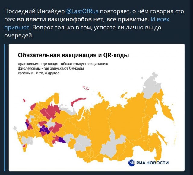 Пандемия. Коронавирус. Россия и мир. Последняя информация. Часть 25