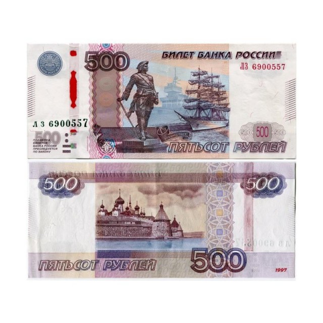 А вы готовы вернуть Крым и доллар по 30 руб?