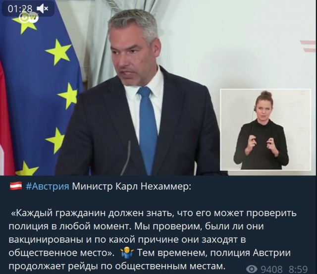 Пандемия. Коронавирус. Россия и мир. Последняя информация. Часть 26