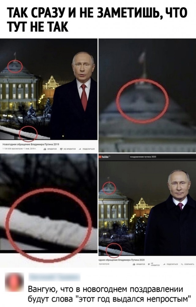 Так себе картинки 13.12.21