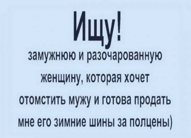 Один шаг и она начнется
