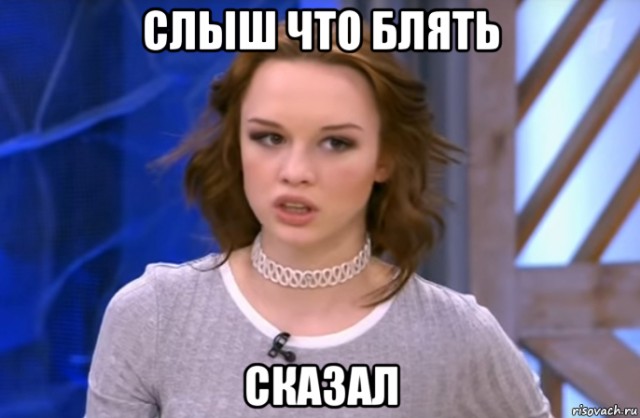 Мем про 8 лет