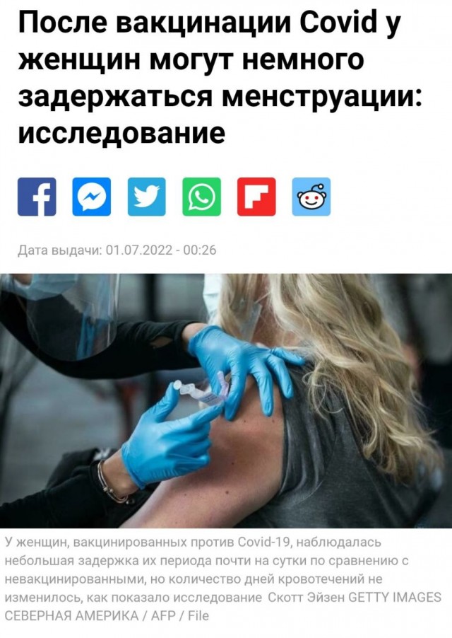 Зомби-апокалипсис 2022