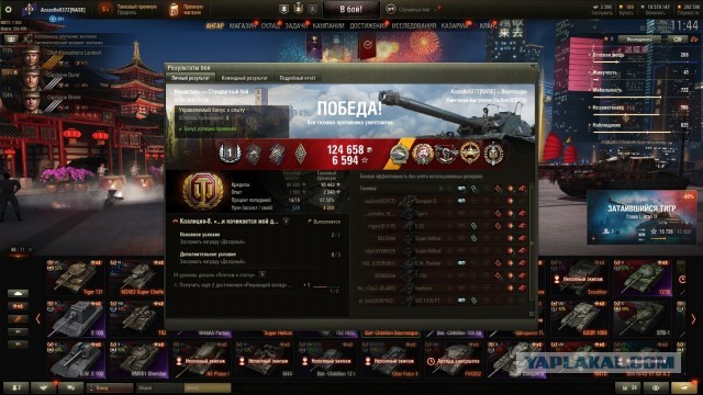 Wargaming 61