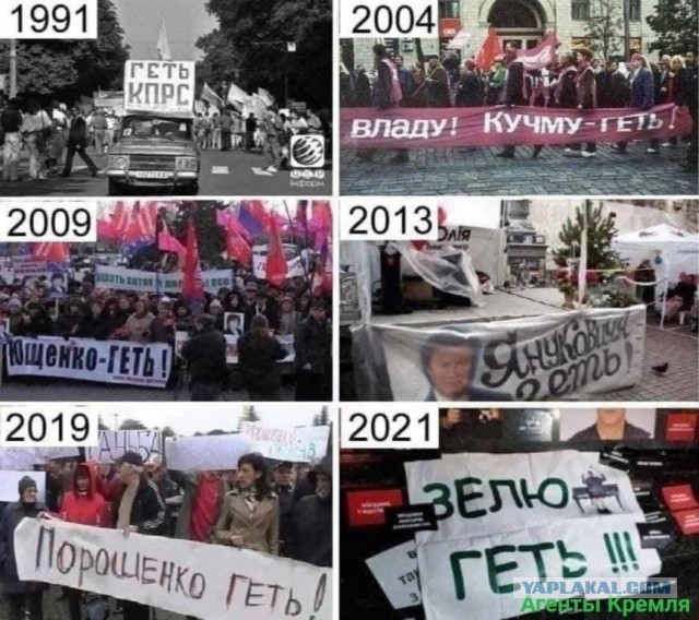 США. Байден поддерживает диктатора на Украине