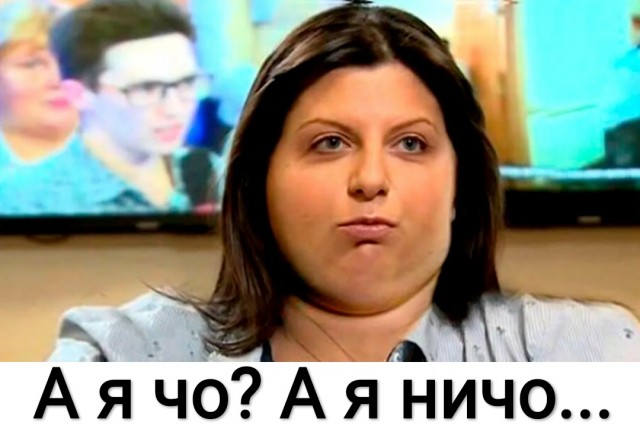 Симонян головного мозга!