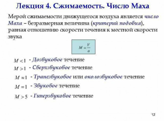 Почему пассажирские самолеты летают на высоте 10 километров