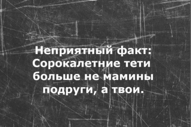 Выходные заканчиваются