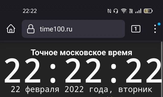 22.02.2022 22:22:22