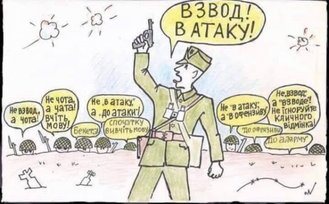 МИД Украины рекомендовал своим гражданам немедленно покинуть Россию