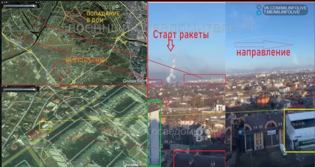 Попадание ракеты в жилой дом в Киеве
