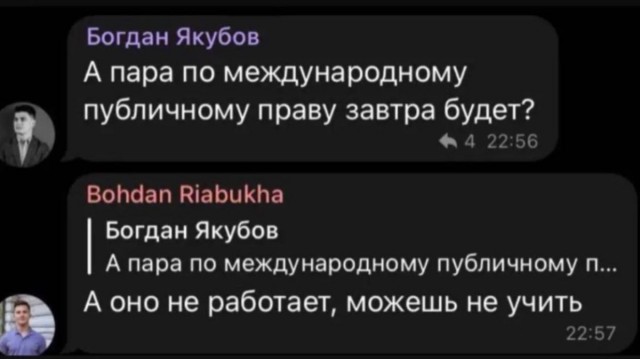 С понедельником Вас, дорогие деграданты