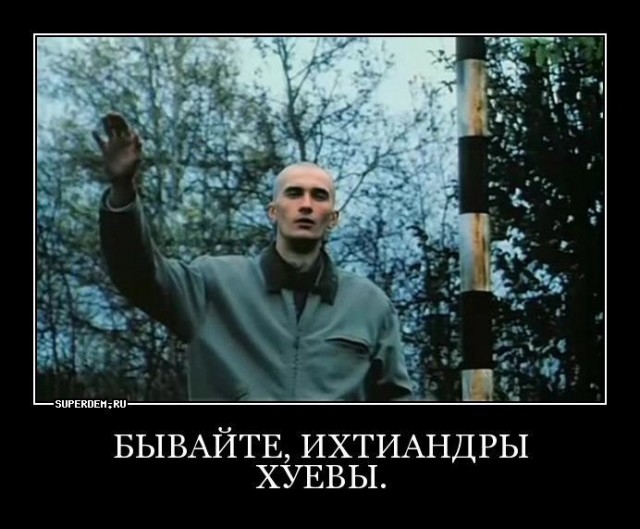 На Дальнем Востоке инстаграм всё