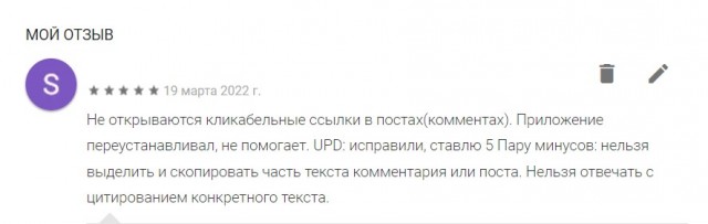 Поддержим ЯП оценками