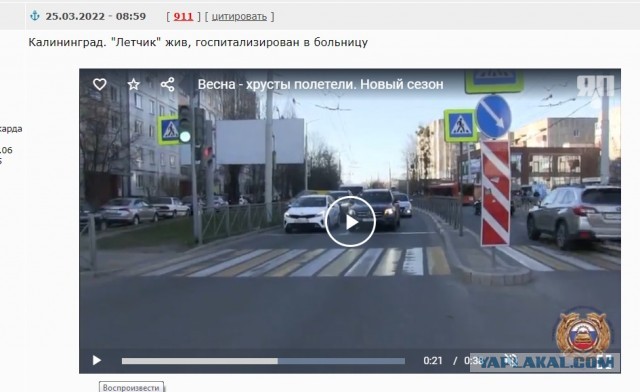 Весна - хрусты полетели. Новый сезон