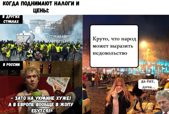 Серьезные протесты продолжаются во Франции из-за роста цен на топливо и продукты