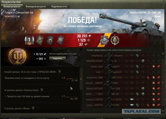 Wargaming 61