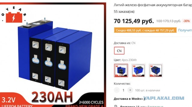 Чили и Аргентина приостановили поставки литиевого сырья в РФ