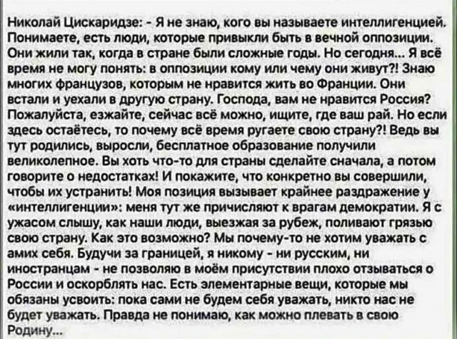 Пандемия. Коронавирус и съехавшие крыши. Россия и мир. Часть 33.