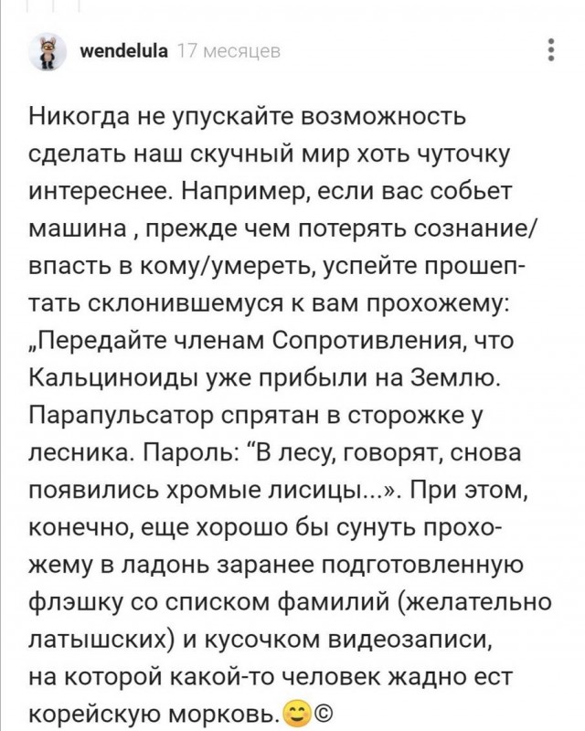 40 пятничных картинок разных 20.05.2022