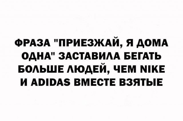 Юмор из Сети 20.06.22