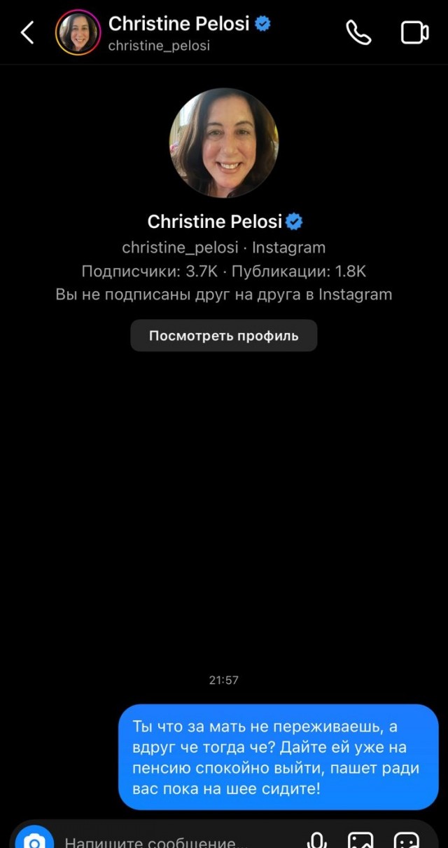 Спецборт Нэнси Пелоси приземлится в тайбэйском аэропорту Суншань, свидетельствуют данные Flightradar